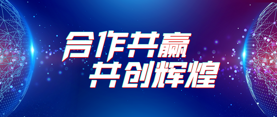 内蒙古蒙辽商贸有限公司